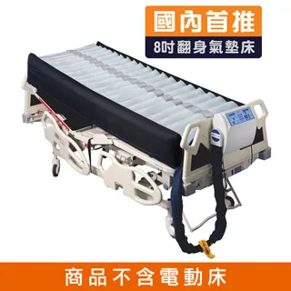 悅發 複合型 液態凝膠座墊 GEL-SEAT-025 (輪椅座墊 C款補助) 歷史價格詳細信息