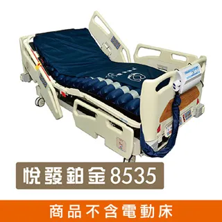 悅發 複合型 液態凝膠座墊 GEL-SEAT-025 (輪椅座墊 C款補助) 歷史價格詳細信息