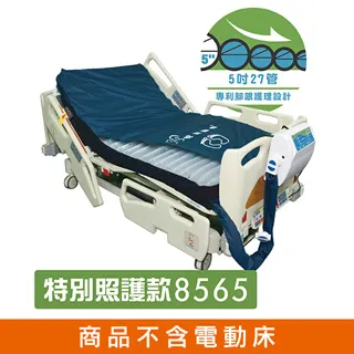 悅發 複合型 液態凝膠座墊 GEL-SEAT-025 (輪椅座墊 C款補助) 歷史價格詳細信息