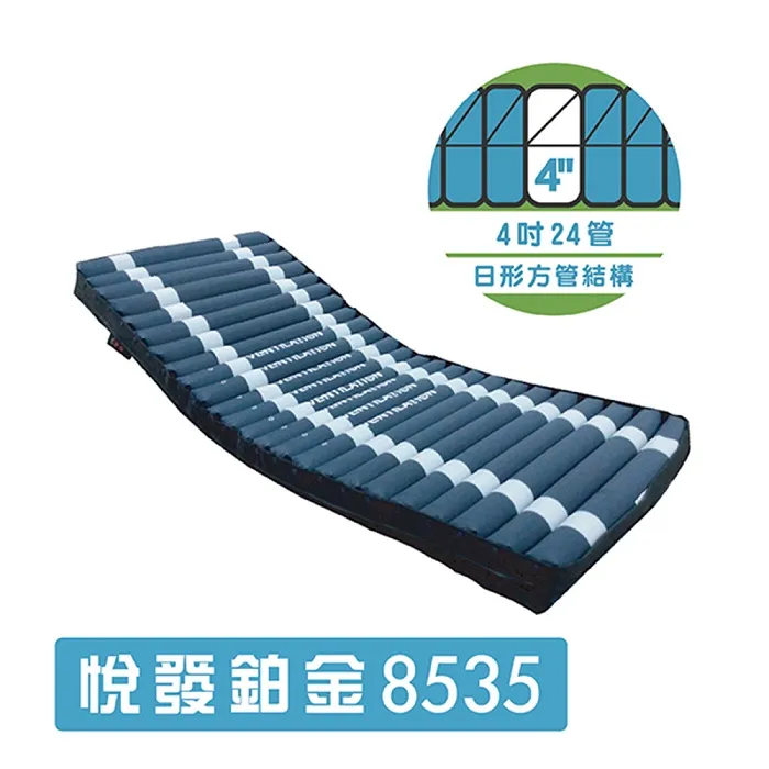悅發 複合型 液態凝膠座墊 GEL-SEAT-025 (輪椅座墊 C款補助) 歷史價格詳細信息