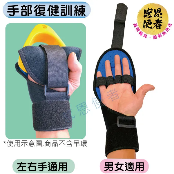 感恩使者 復健腳踏器-電子計數款 ZHTW2127 折疊式好收納 手足健步機 (運動健身) 歷史價格詳細信息