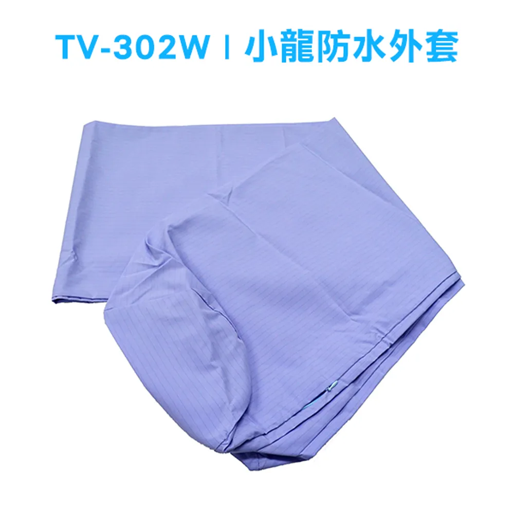 【JUST 4U】一條龍擺位枕 TV-301 歷史價格詳細信息