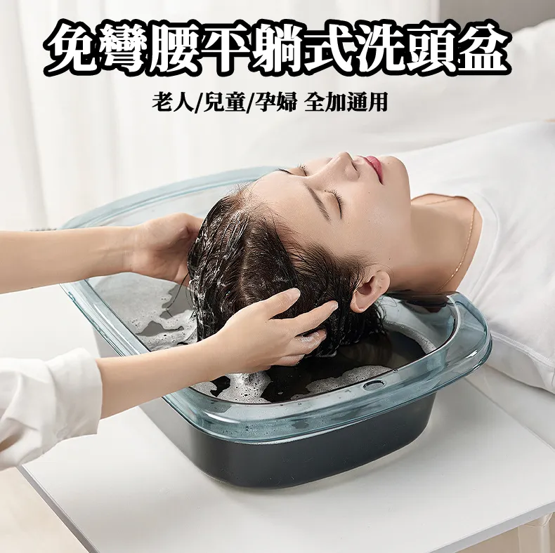 洗頭盆#平躺孕婦洗頭神器#坐月子新款可升降摺疊泡頭盆專用床上兒童#只能選（宅配）# 歷史價格詳細信息