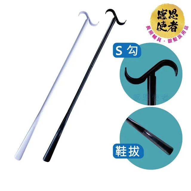 感恩使者 多向性扶手-M尺寸 ZHCN2022-M 不同牆面也可安裝 (居家安全 無障礙) 歷史價格詳細信息