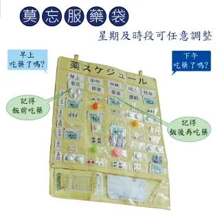 感恩使者 尿袋隱藏褲-七分褲 ZHCN2313 隱藏式尿袋褲(雙口袋) 尿袋不外露 歷史價格詳細信息