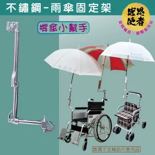 感恩使者 不鏽鋼安全扶手 50cm 老人用品 行動不便者 浴室馬桶旁皆可用 [ZHCN1742-50] 歷史價格詳細信息