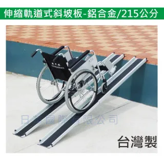 【感恩使者】木製斜坡板/雲檜木製 ZHTW2102-3cm高 (減緩門檻高低落差與段差) -台灣製 歷史價格詳細信息