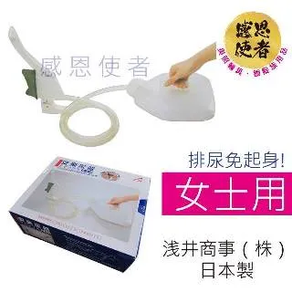 感恩使者 床上起身拉繩 -  ZHTW1705 起床或 起身不便者適用 銀髮族適用 獨特設計 台灣製 歷史價格詳細信息