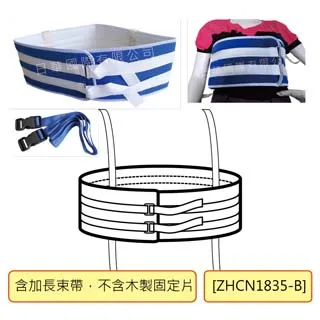 【感恩使者】床上伸縮餐桌板 - ZHCN1823 可調整長度以符合床寬 歷史價格詳細信息