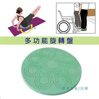 扭腰轉盤大號扭腰機健身器材靜音家用女運動扭腰 歷史價格詳細信息