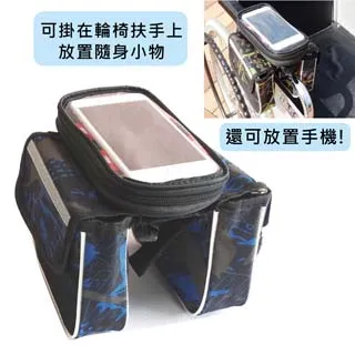 【感恩使者】輪 椅用側掛包 側掛袋 扶手掛包 ZHCN1788 收納方便 外出攜帶鑰匙零錢 多色可選 歷史價格詳細信息