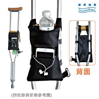 【感恩使者】腋下枴刷毛舒適墊 ZHTW1723-U (1個入) 腋下拐杖適用 台灣製 歷史價格詳細信息