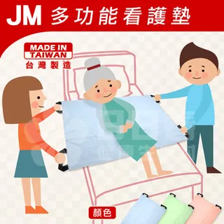 【JM】多功能握式移位帶 移位腰帶 學步帶 (“杰奇”病患移位裝置 未滅菌) 歷史價格詳細信息