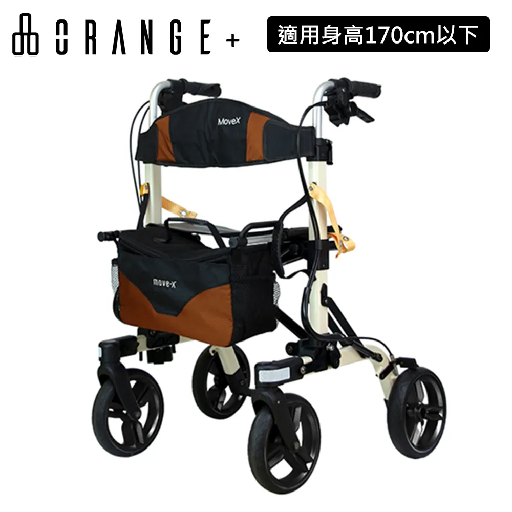 【悅康品家】Move-X2 X50 步行輔助車 健步車 買菜車 助行器 老人散步車 銀髮健步車 助行車 歷史價格詳細信息