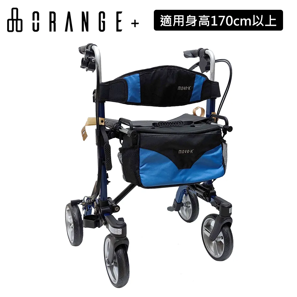 【悅康品家】Move-X2 X50 步行輔助車 健步車 買菜車 助行器 老人散步車 銀髮健步車 助行車 歷史價格詳細信息