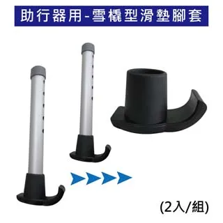 【感恩使者】助立器 B0493 -床邊助立安全扶手 起身扶手架 -日本製 歷史價格詳細信息