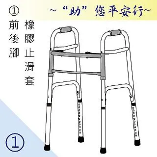 【感恩使者】助立器 B0493 -床邊助立安全扶手 起身扶手架 -日本製 歷史價格詳細信息