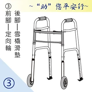 【感恩使者】助立器 B0493 -床邊助立安全扶手 起身扶手架 -日本製 歷史價格詳細信息