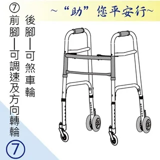 【感恩使者】助立器 B0493 -床邊助立安全扶手 起身扶手架 -日本製 歷史價格詳細信息