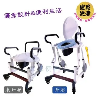 感恩使者 起身助力桿 頂天立地架 助立起身扶手 台灣製 ZHTW2034 歷史價格詳細信息