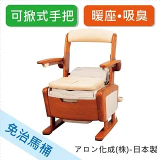 感恩使者 馬桶增高器 附舒適衛生坐墊 三段高度調整 扶手可掀 台灣製 [ZHTW2018] 歷史價格詳細信息