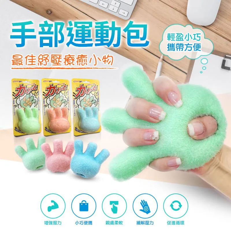 【Expertgel 樂捷】手指/腳趾凝膠保護套 歷史價格詳細信息