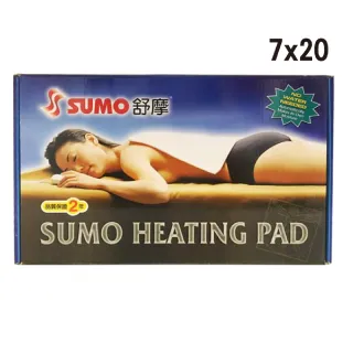 SUMO 舒摩濕熱電毯 20x20 歷史價格詳細信息