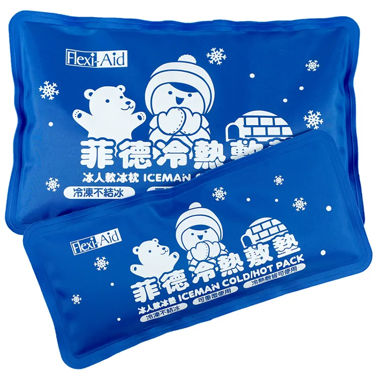 菲德冷熱用敷墊-眼罩(25x9.5cm)【醫康生活家】 歷史價格詳細信息