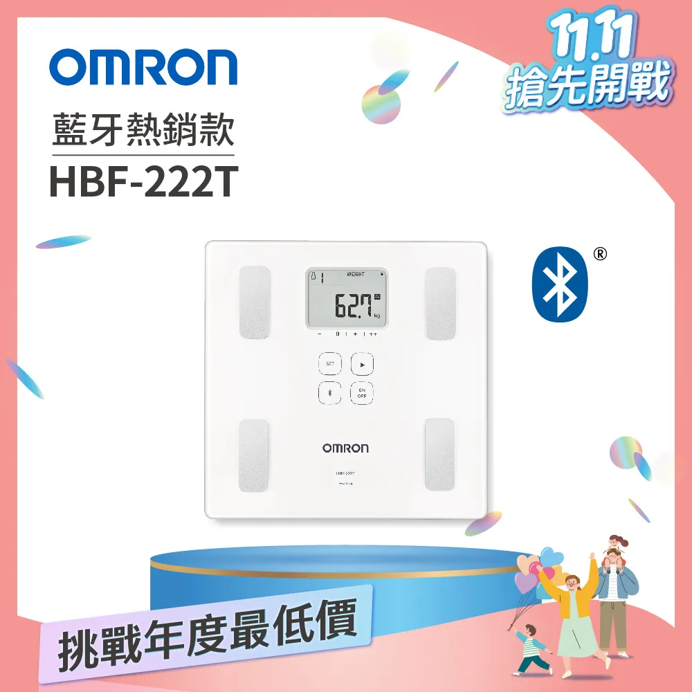 OMRON 歐姆龍 HBF-222T 體重體脂計 藍牙款  (保固6個月) 【福利品】 歷史價格詳細信息