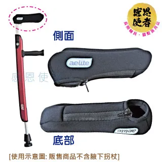 依利醫 療用柺杖未滅菌【海夫】依利 獨家記憶功能 一鍵伸縮 腋下拐杖 淡藍款 歷史價格詳細信息