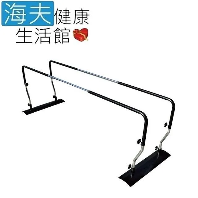 【海夫健康】RH-HEF 步行訓練平衡桿 平行桿 行走練習 下肢復健(ZHTW2033) 歷史價格詳細信息