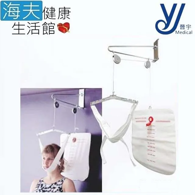 骨科反牽引枕頭上班族成人頸椎病睡覺專用枕護頸學生宿舍枕芯 歷史價格詳細信息