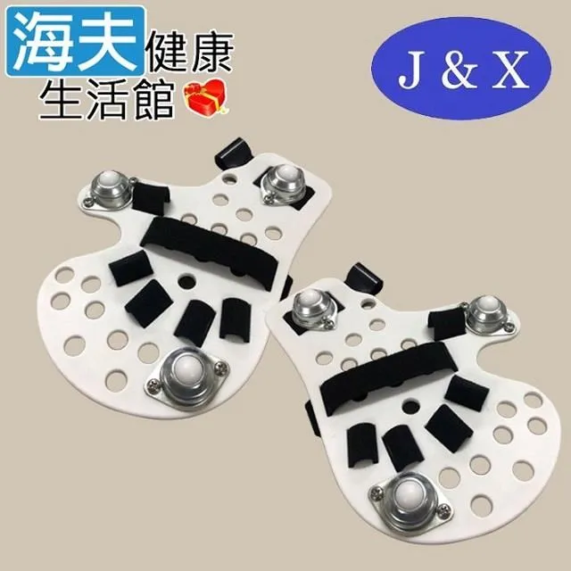 【海夫健康生活館】佳新醫療 年長者防嗆護理杯 流食護理杯 3包裝(JXAP-010) 歷史價格詳細信息