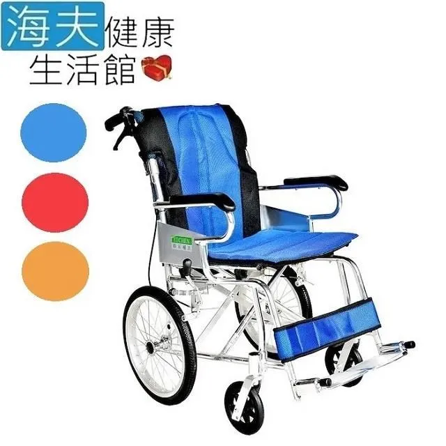 【藍海】夫君小心機/眾利書店CLbook 歷史價格詳細信息