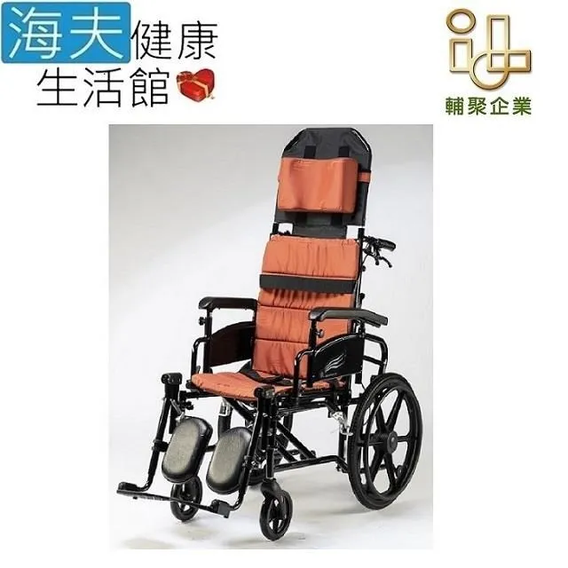 祥巽機械式輪 椅未滅菌【海夫】輔聚17/19吋 輕量鐵金鋼輪 椅B款(SC-AE1-S22) 歷史價格詳細信息