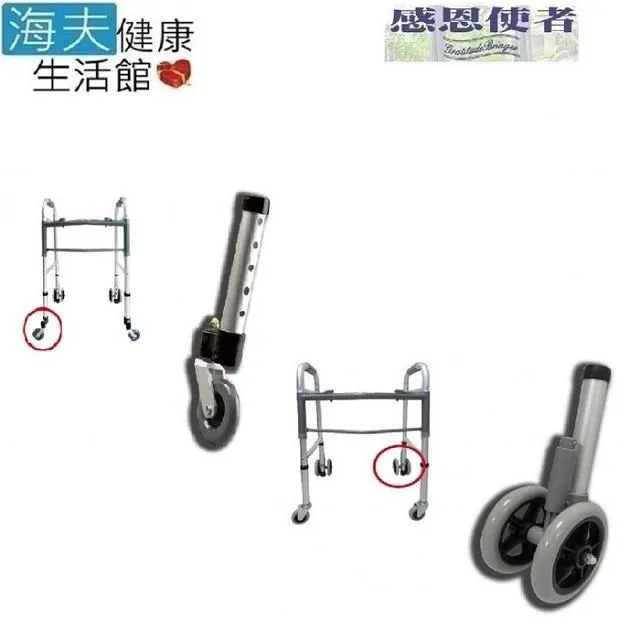 【海夫】RH-HEF 斜坡板 左右對折/好提好背/平安一號/M號88公分長(ZHCN1909) 歷史價格詳細信息