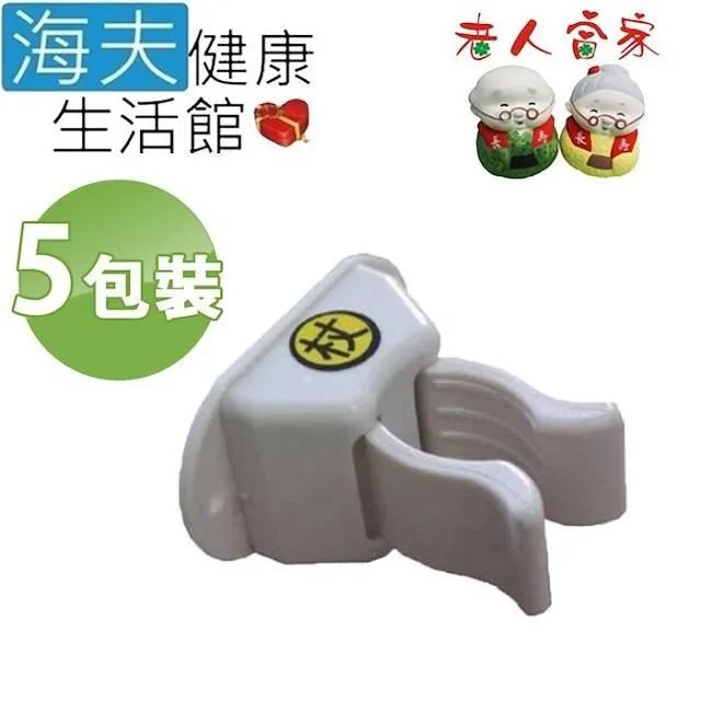 【海夫健康生活館】老人當家 多用途吊掛架 R 雙包裝(A0020-01) 歷史價格詳細信息