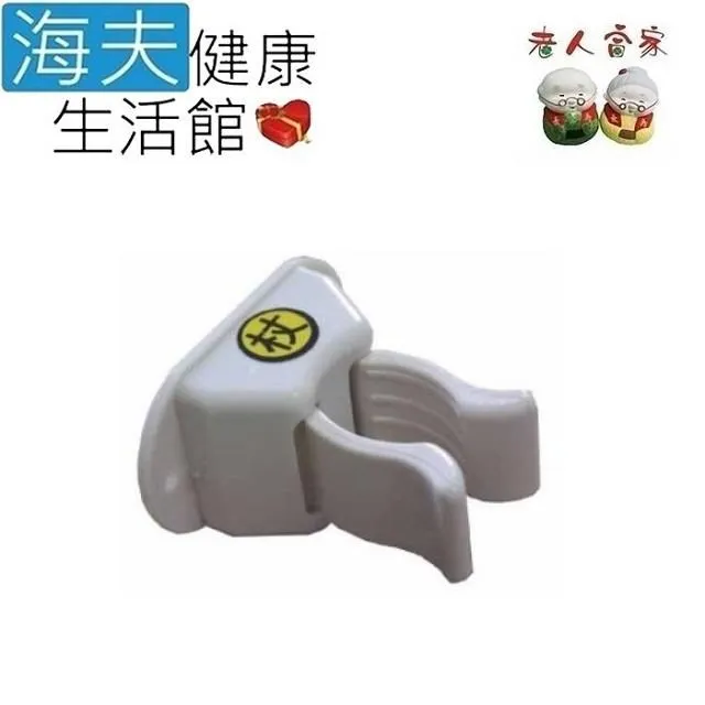 【海夫健康生活館】老人當家 多用途吊掛架 R 雙包裝(A0020-01) 歷史價格詳細信息
