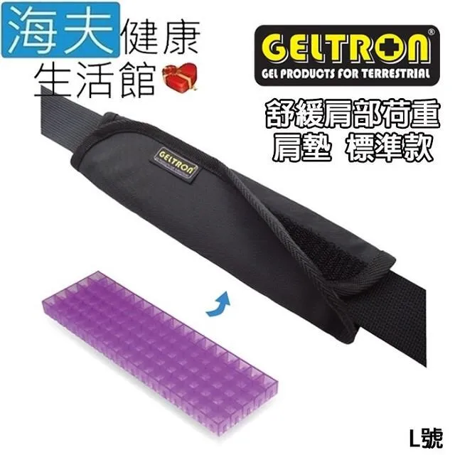 【海夫健康生活館】Geltron Exceed 固態凝膠照護床墊 透氣彈性床套(KES-91H150) 歷史價格詳細信息