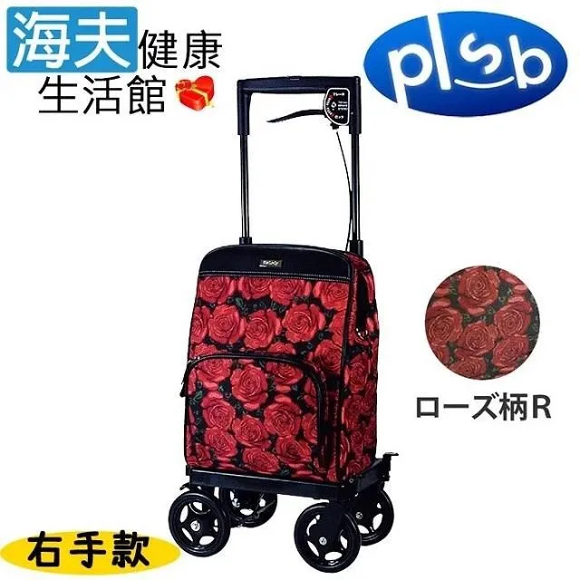 【海夫】勝邦福樂智 Melody Primo Koburi 側推車 左手口金包 花菱(KBR-4) 歷史價格詳細信息