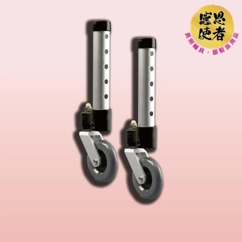 【感恩使者】助行器用腳輪A款 ZHCN1795-A 前輪使用 直式旋轉 2入/組 歷史價格詳細信息