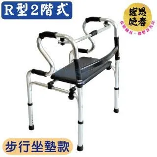 感恩使者 軟坐墊 - 助行器配件 ZHCN2404 輔助坐墊可上掀固定 帶著行走 步行輔具 歷史價格詳細信息