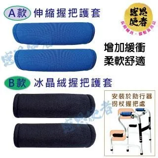 【感恩使者】助握把手-捲捲止滑 E0269 止滑套 握筆套 餐具套 日本製 歷史價格詳細信息