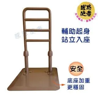 感恩使者 起身助力桿 頂天立地架 助立起身扶手 台灣製 ZHTW2034 歷史價格詳細信息