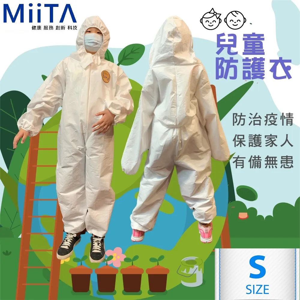加厚CE防護隔離衣-非醫療用(2件包) 歷史價格詳細信息
