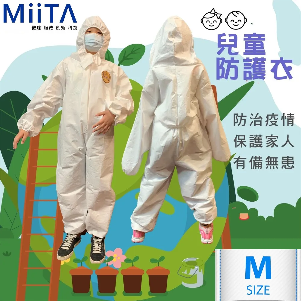 加厚CE防護隔離衣-非醫療用(2件包) 歷史價格詳細信息