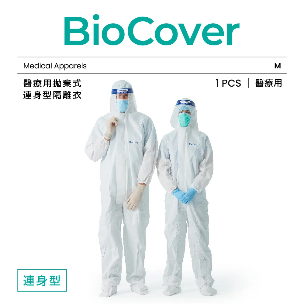 拋棄式醫療級口罩【手機批發網】一盒50片《醫療級+雙鋼印》 三層熔噴不織布口罩 防塵口罩 拋棄式口罩 彩色口罩 歷史價格詳細信息