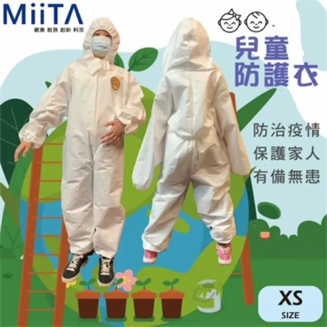 加厚CE防護隔離衣-非醫療用(2件包) 歷史價格詳細信息