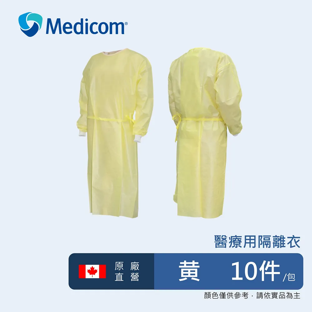 麥迪康 PVC檢診手套 (未滅菌) 100入/盒 : 無粉塑膠檢診手套 S M L 歷史價格詳細信息