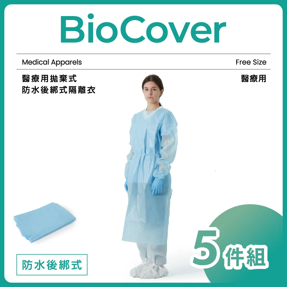 【5件組】益智拼圖軌道車 (送小車車|兩款)【BE1365】 歷史價格詳細信息